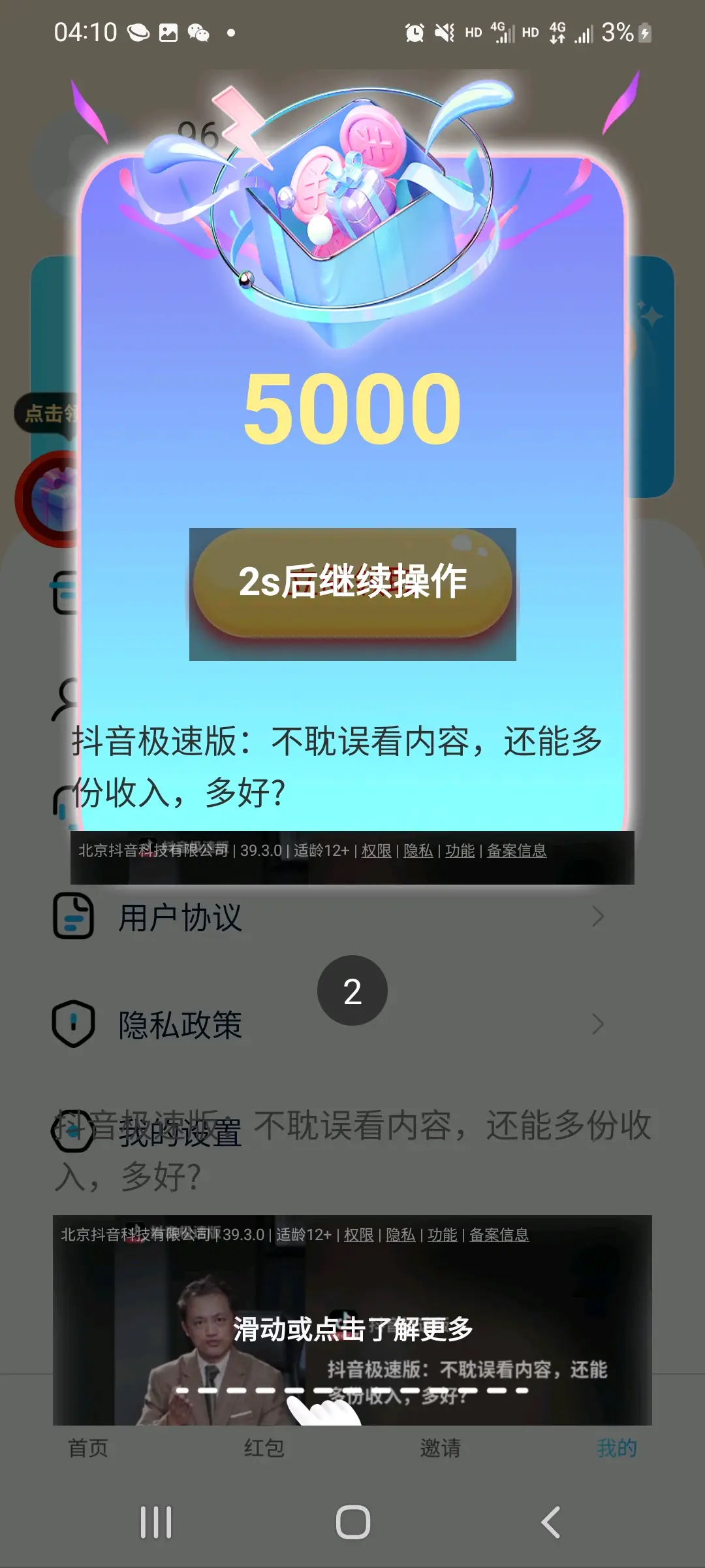 8a54a5cb9a20260707121004