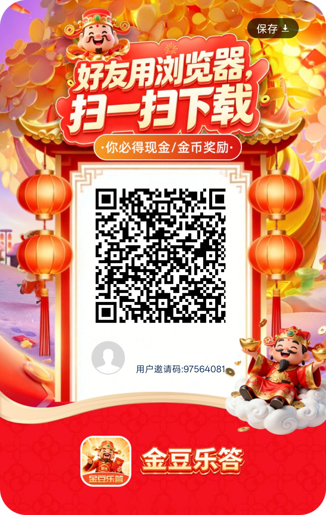 金豆乐答首码，零撸广赚，放水中。保底收益高，新品上线，-315首码项目网