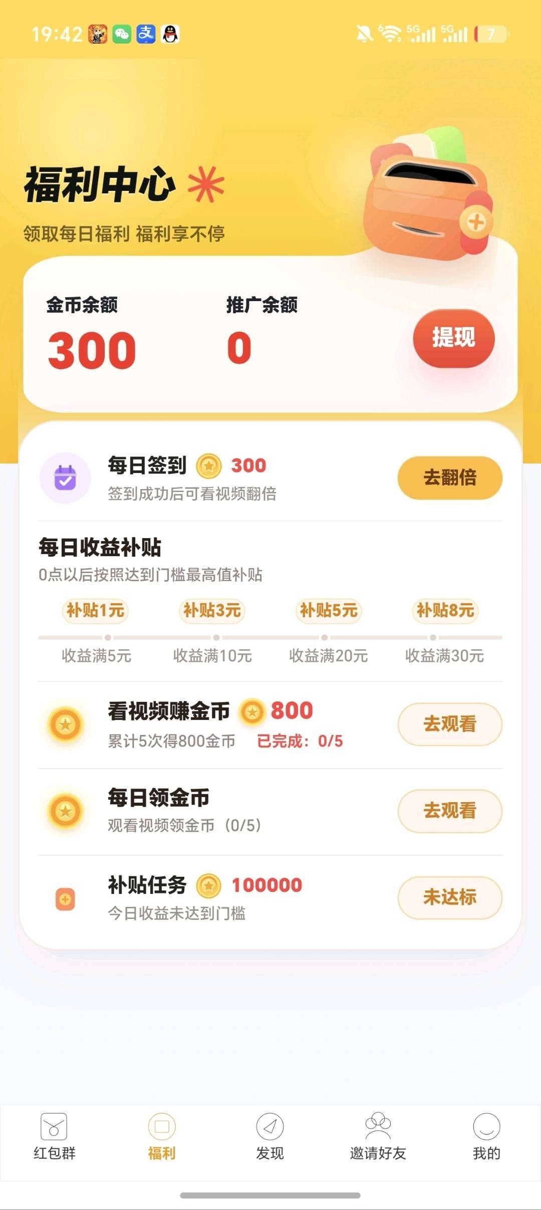8a9b1294fa20260729075346