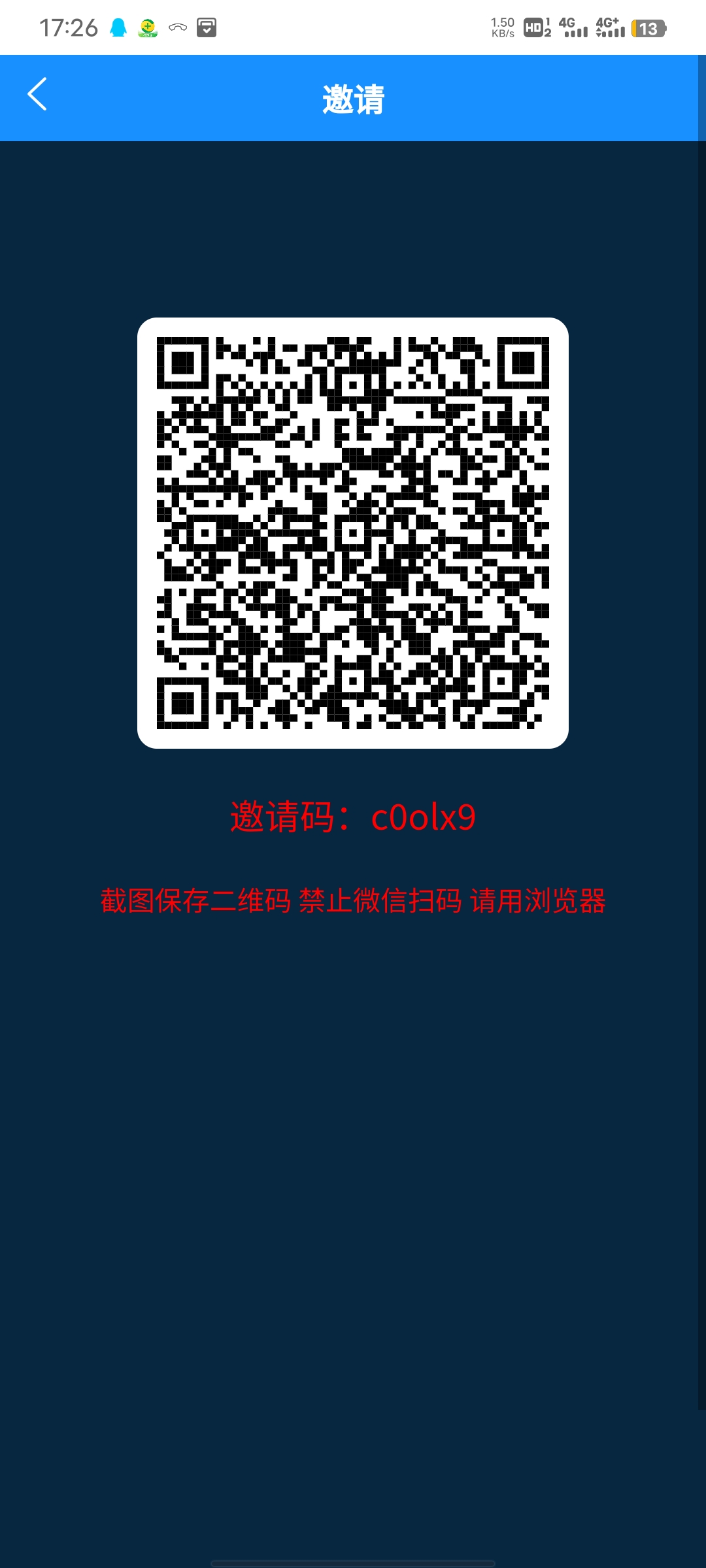 中粮集团0撸-315首码项目网