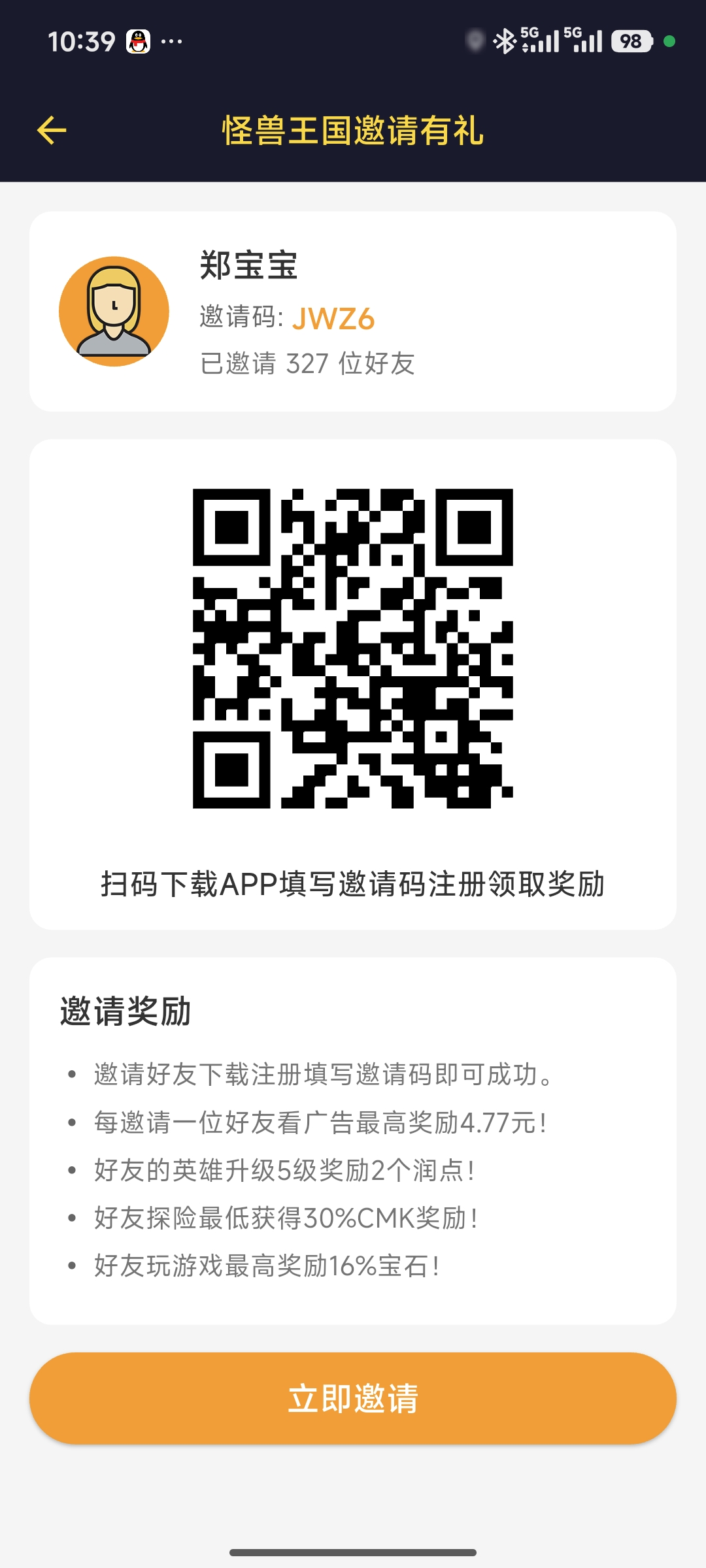 8b8d7b953e20260722110121