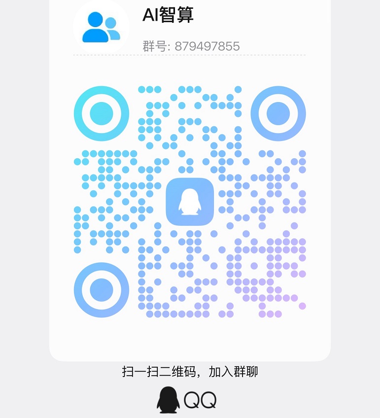 图片[2]-粤港湾智算 l 注册就送840米红利！对接有梦想的团队长！共享未来机遇！-315首码项目网