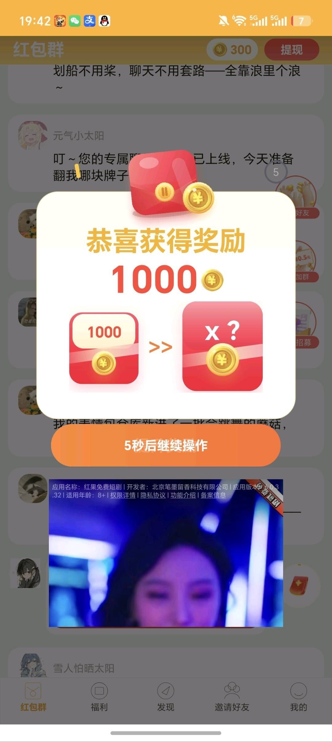 8d3bd8c83320260729075346