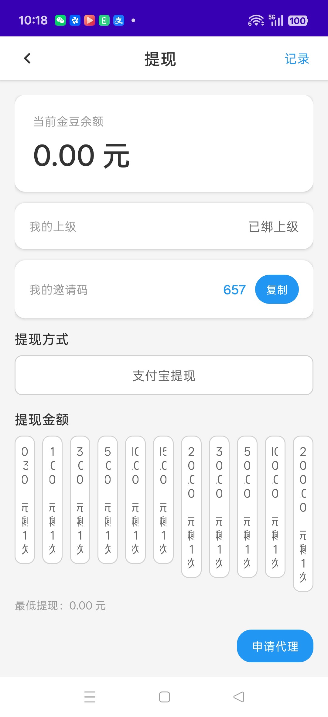 8d47323db620260705103018