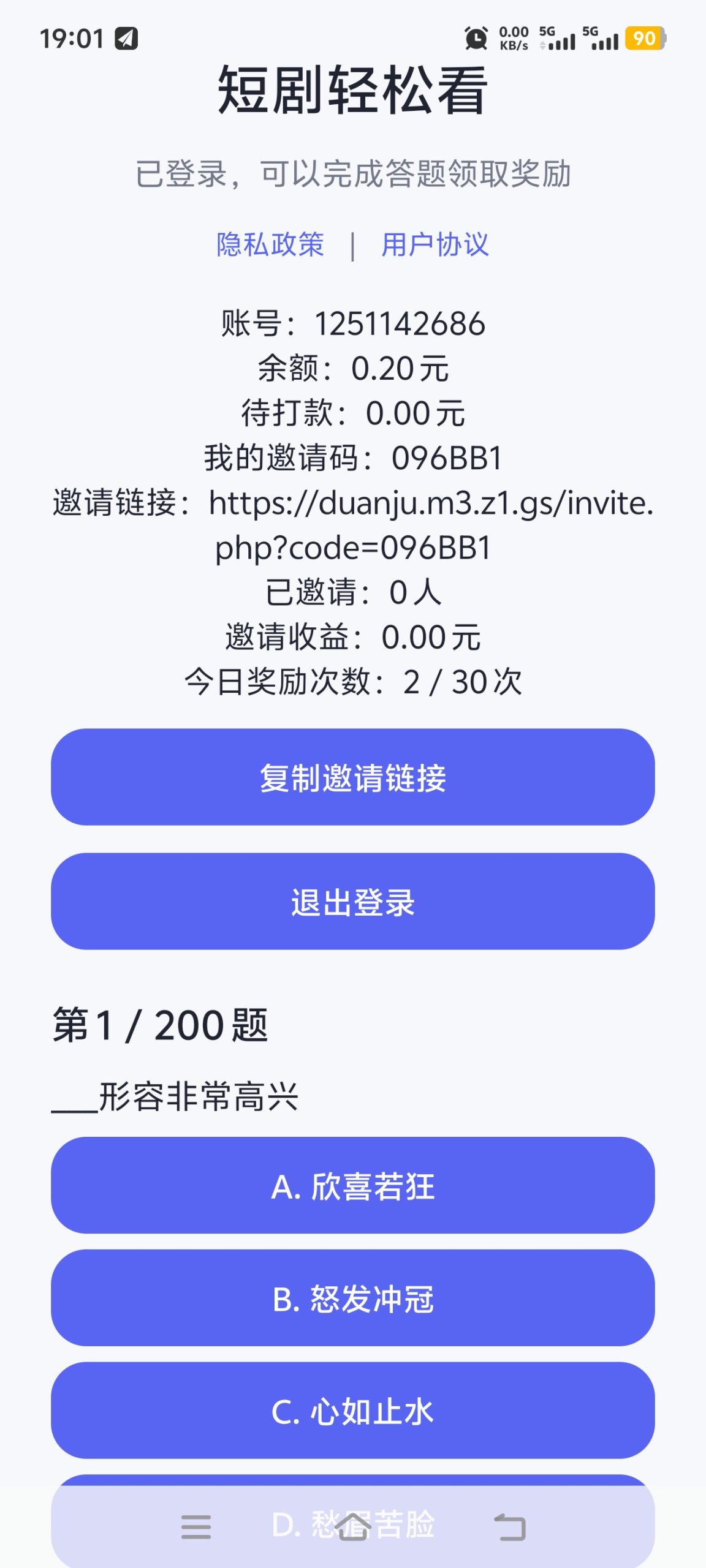 8deb6108d320260709190227