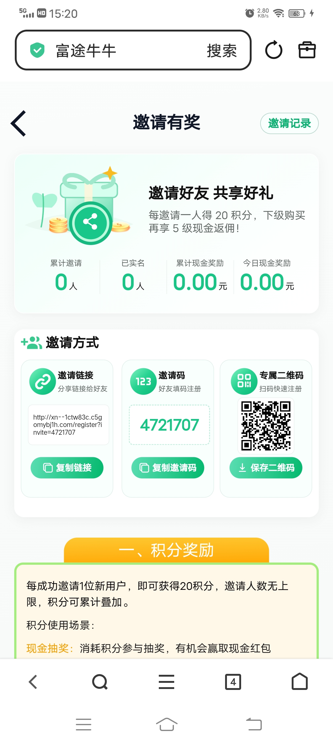 8e1bd53d3c20260724153423
