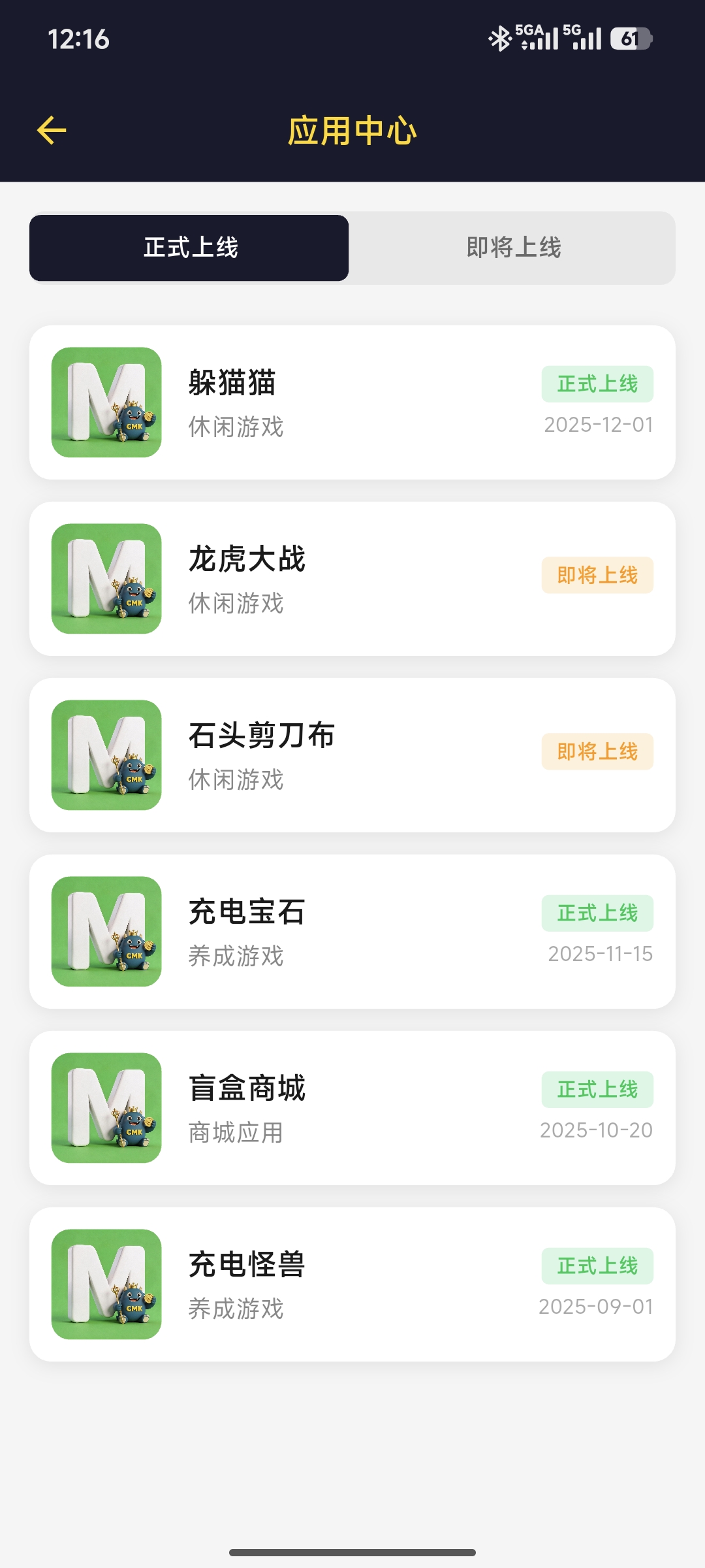 8fed4ab37720260720200116
