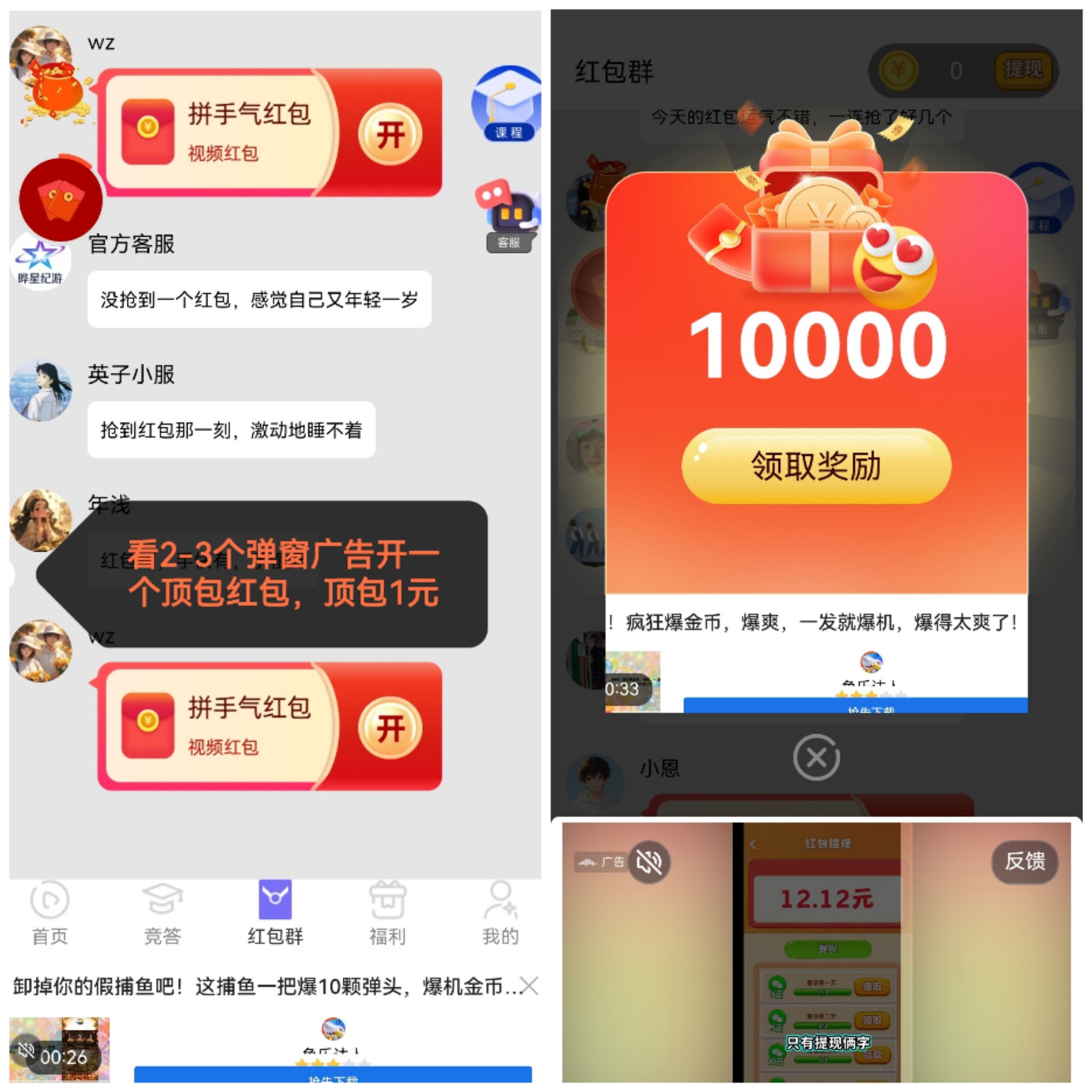 9054b955ec20260720014030