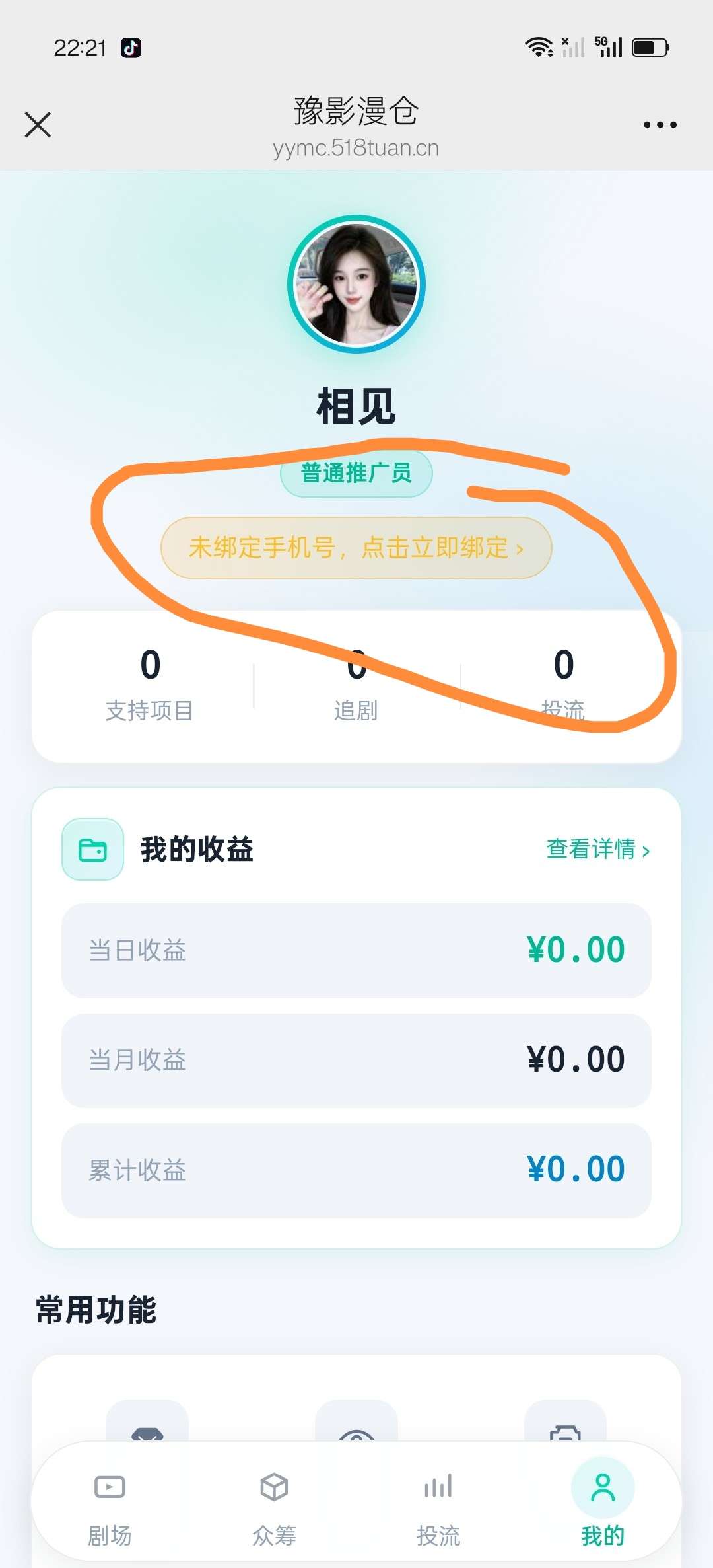 916debd6c120260717122112