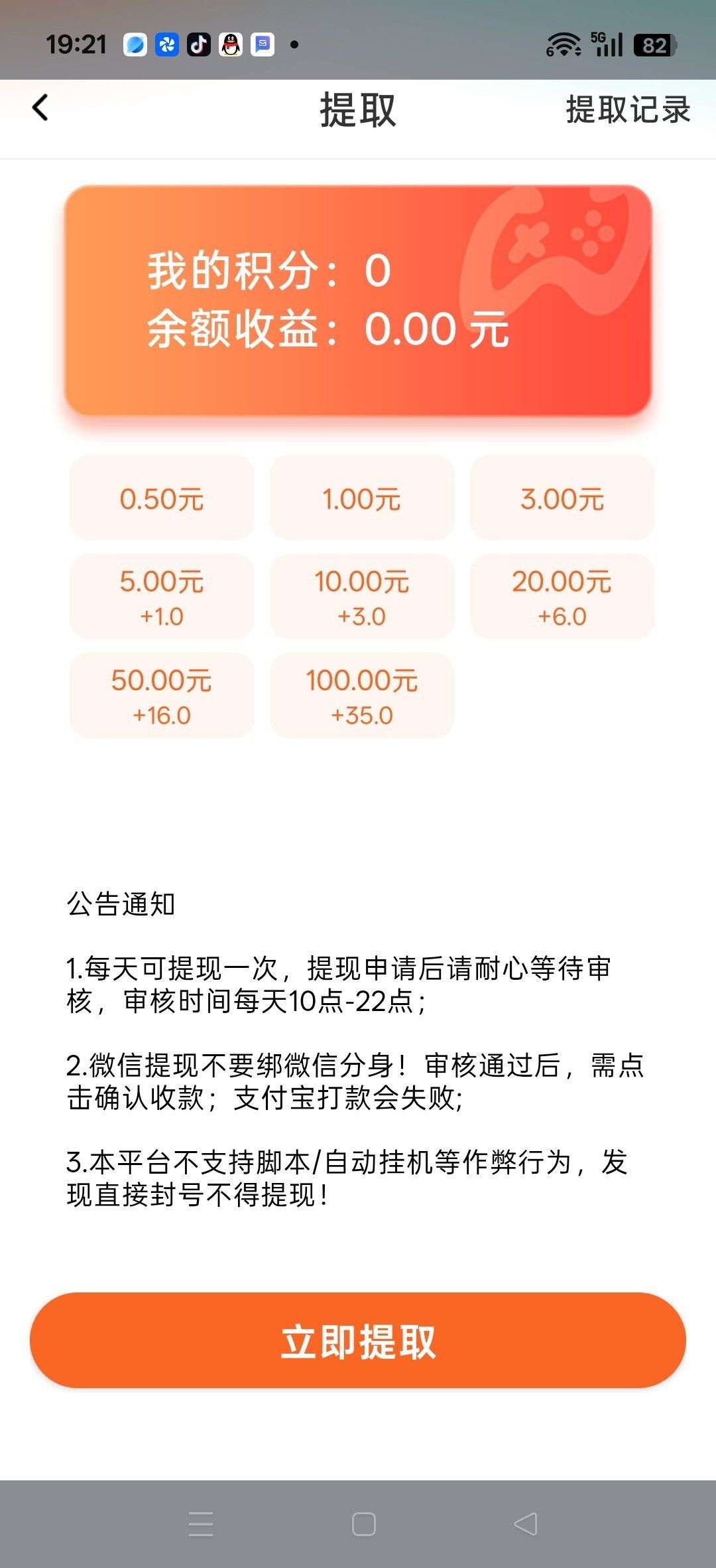 92e086995420260708154050