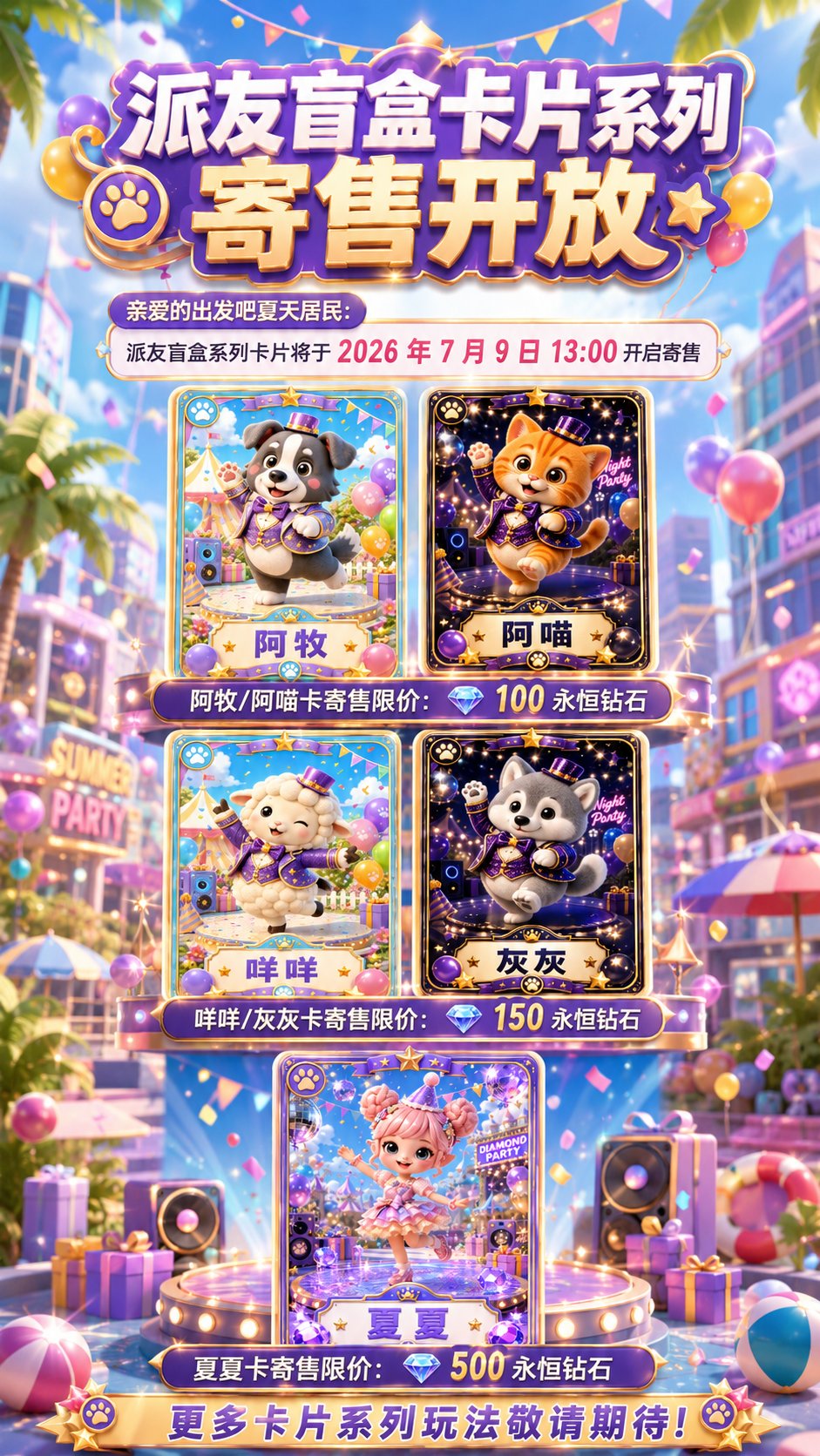 93a27dd4d920260708203726