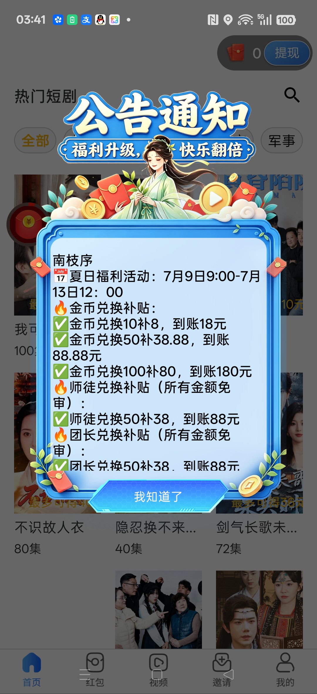 9593e6836920260709090804