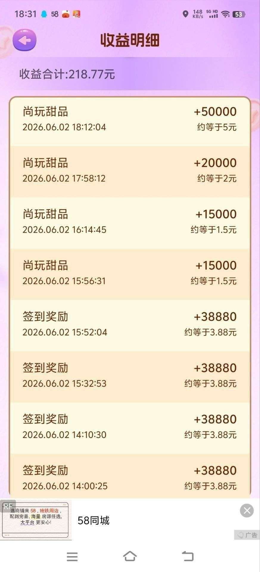 95af93ce8620260710190623