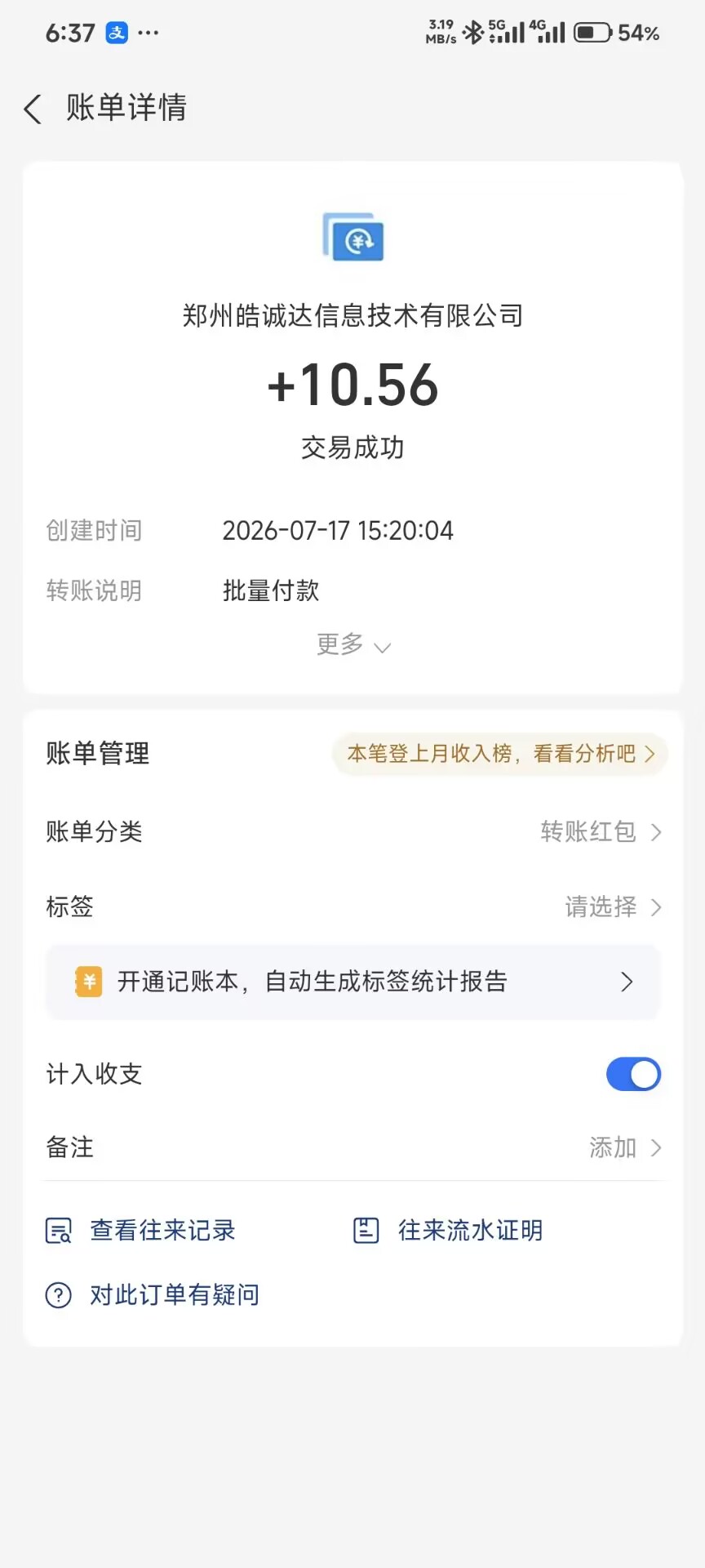 95b7dac8e620260717211606