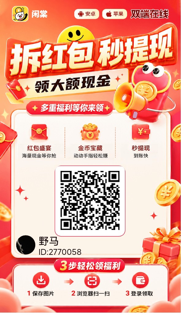 闲堂今日多鱼家新品-315首码项目网