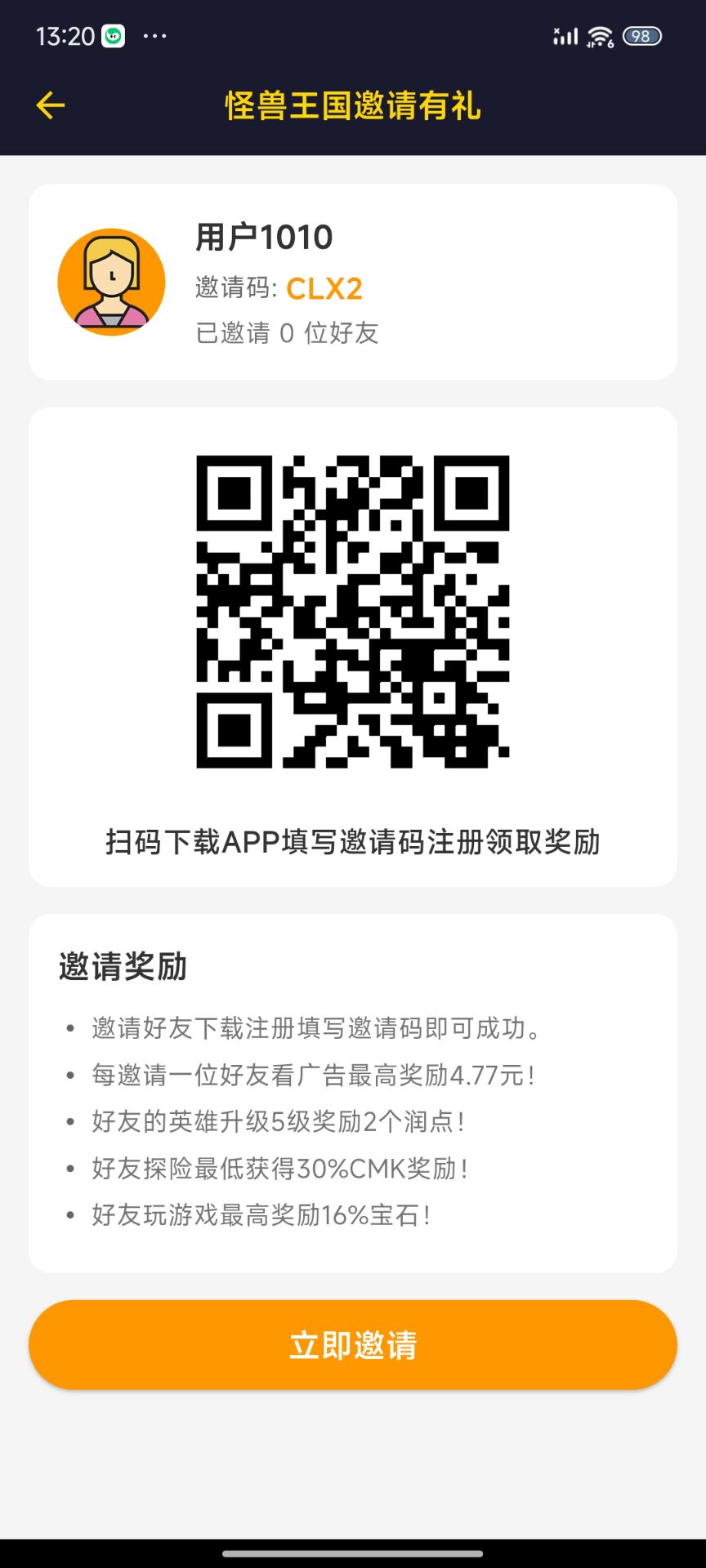 98312d7a1720260725132207