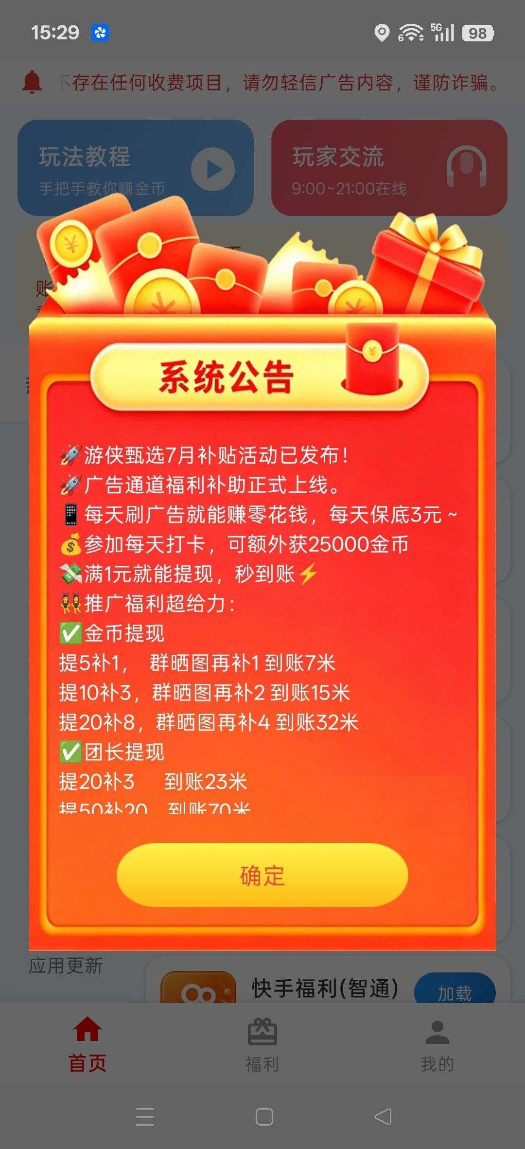 985eebbd5920260719082356