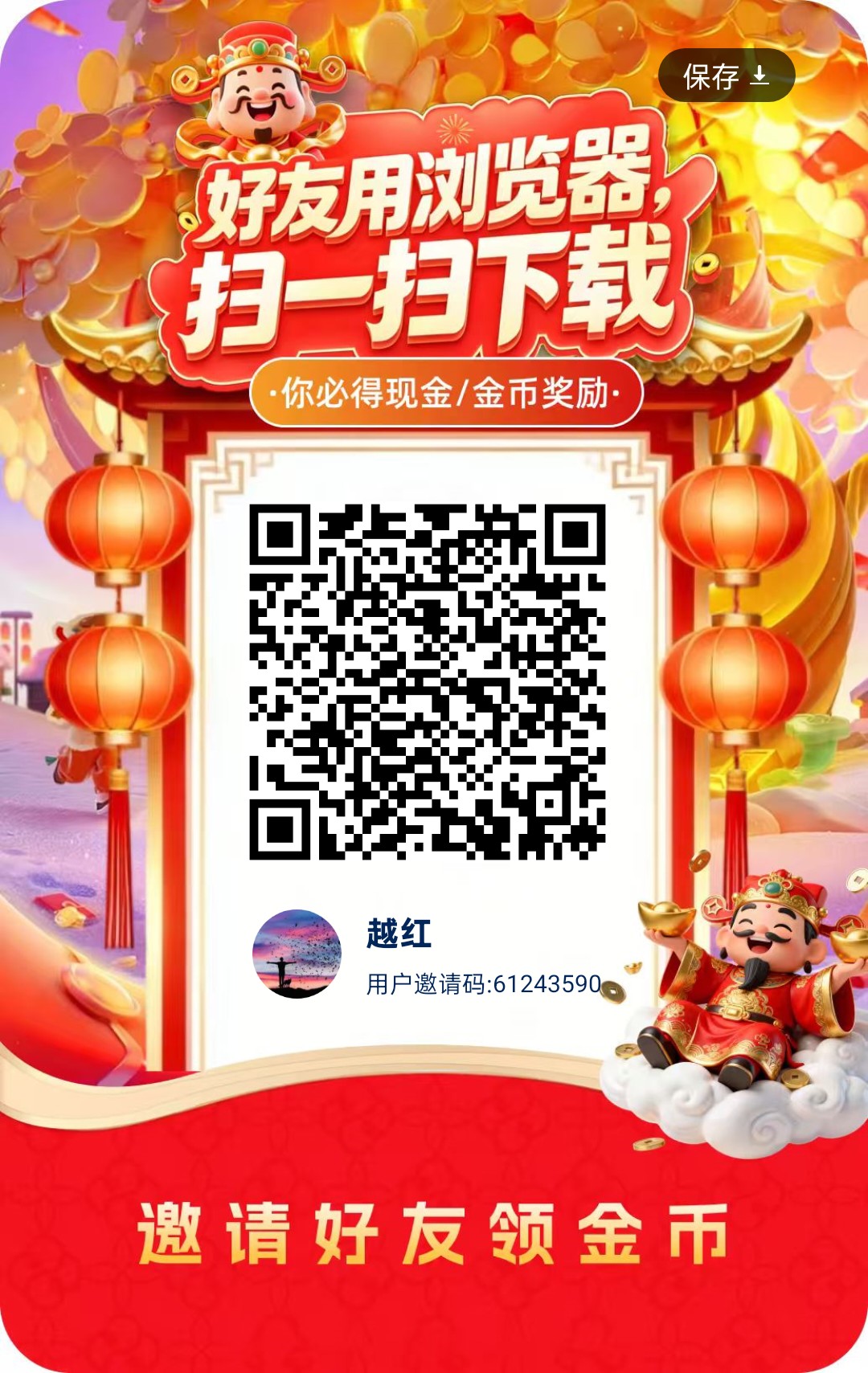 986029ceae20260720155144