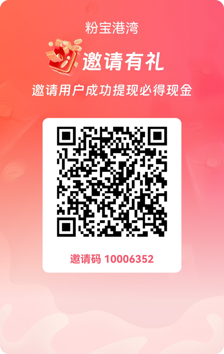 新赛道:全自动无风控单机日20+招募团队长。-315首码项目网