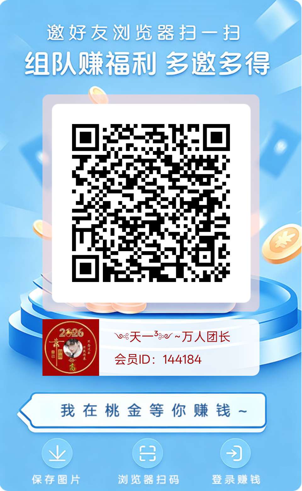 首码桃金，自动挂机领金币，单机每天20+-315首码项目网
