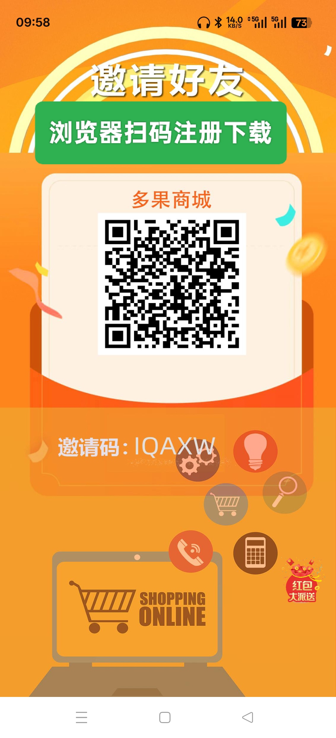 9d149c233420260706111450