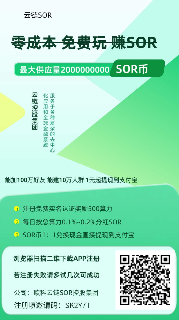 零撸白嫖神器 稳定长久-315首码项目网