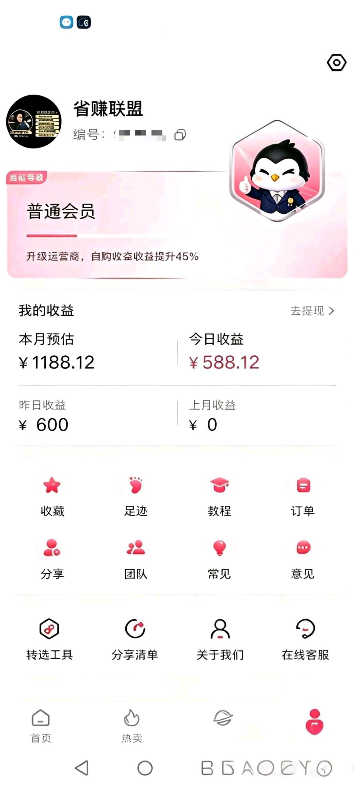 9ec333f48920260704173340