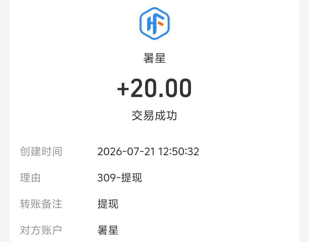 暑星刚出,点包一包一米,多宝鱼大公司产品,每日20+-315首码项目网