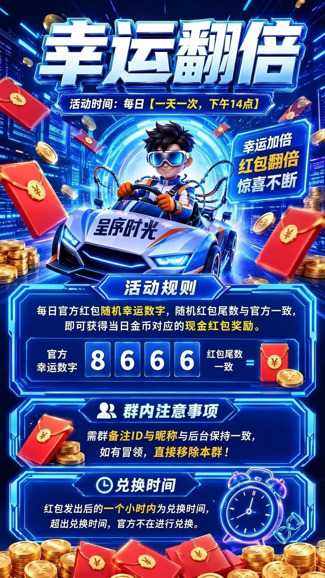 a16ce224a820260729015344