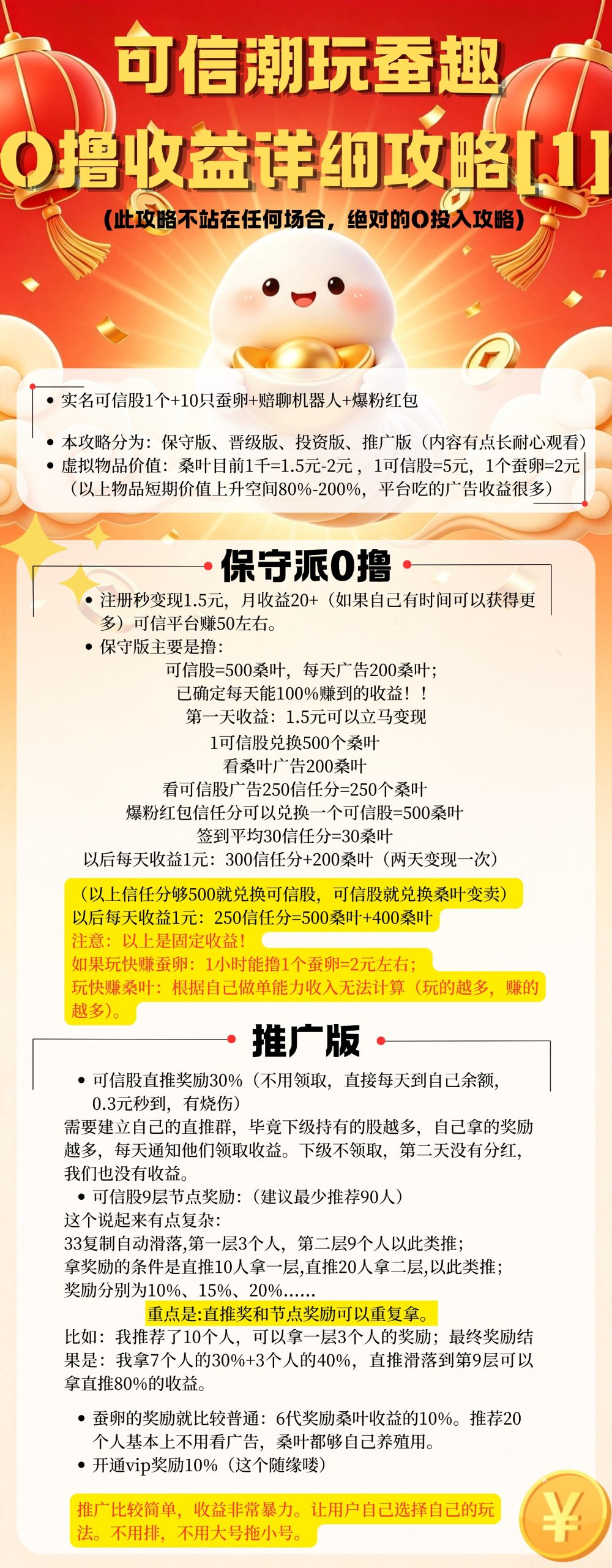 a1c35efe7620260708152634