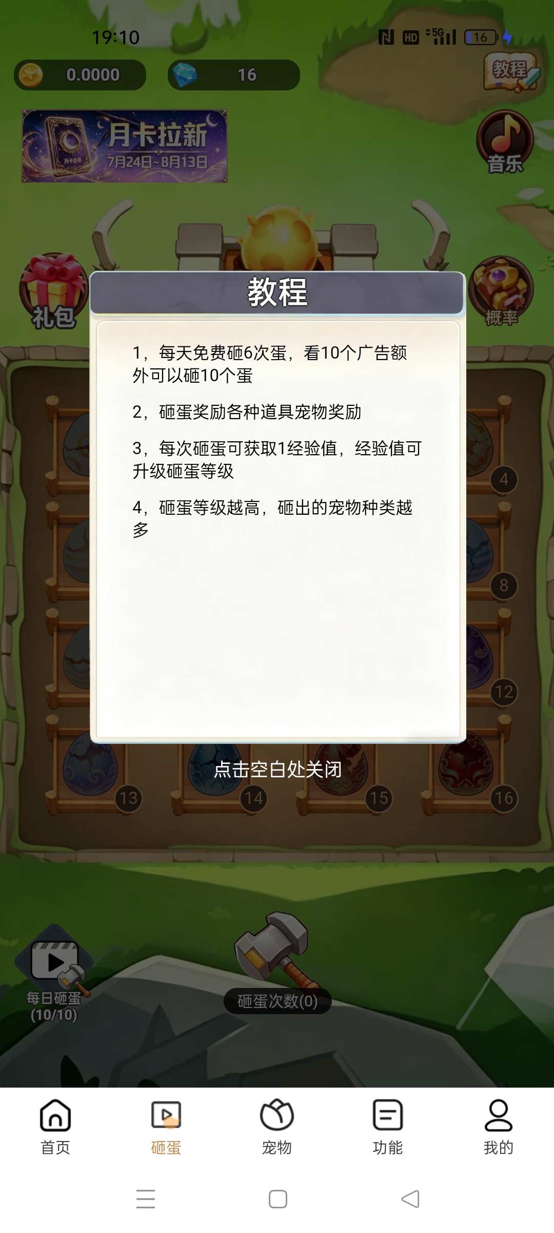 a1cc267ede20260726192912