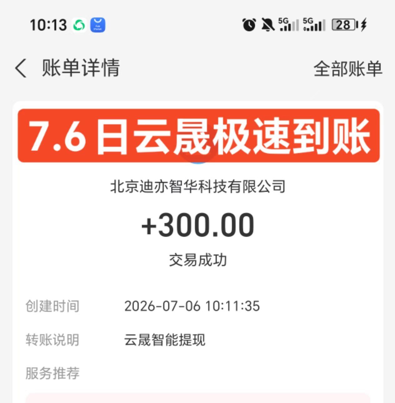 a20ee55a3a20260706175928