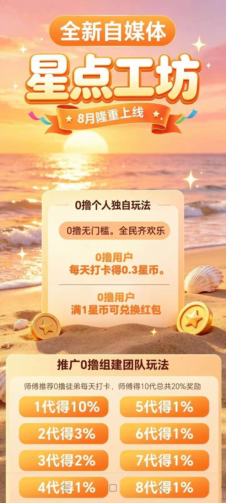 a2aa99135820260728202805