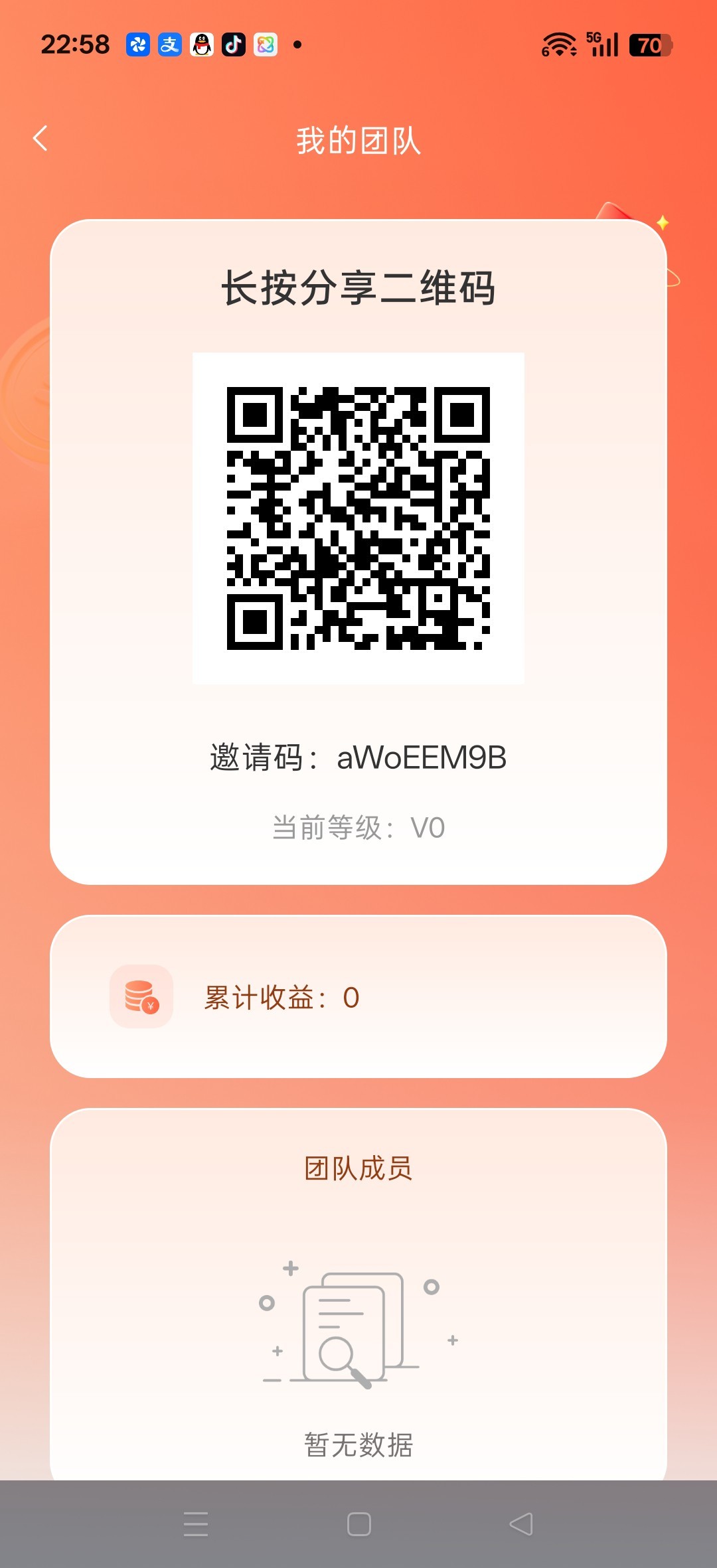 韵新追光社，零撸广赚，放水中，保底收益，新品上线-315首码项目网