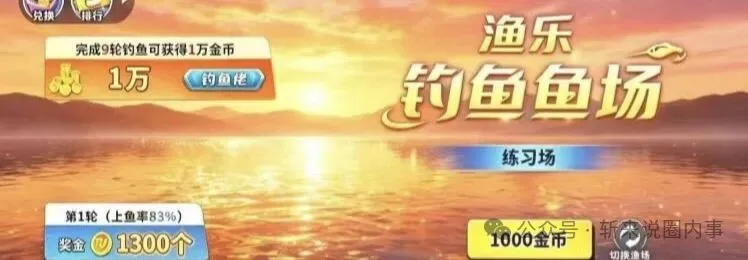 图片[7]-渔乐工坊首码，来淘锦鲤，全网首码对接团队长！-315首码项目网