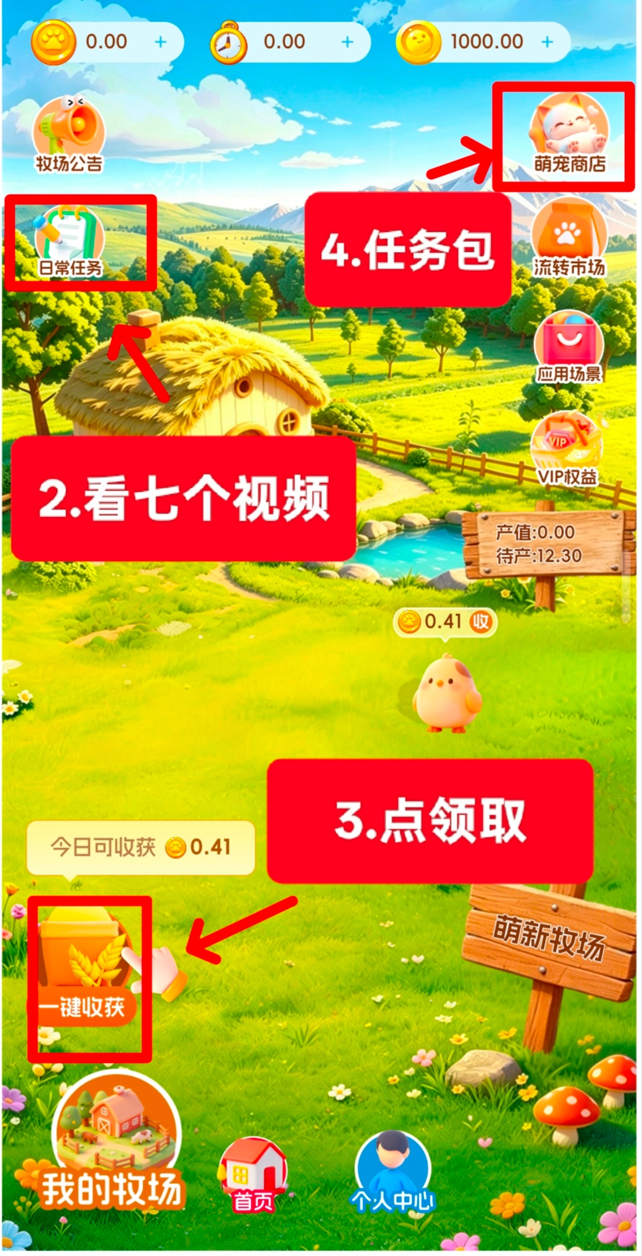 萌动日记，零撸卷轴加速释放模式，一个10米-315首码项目网