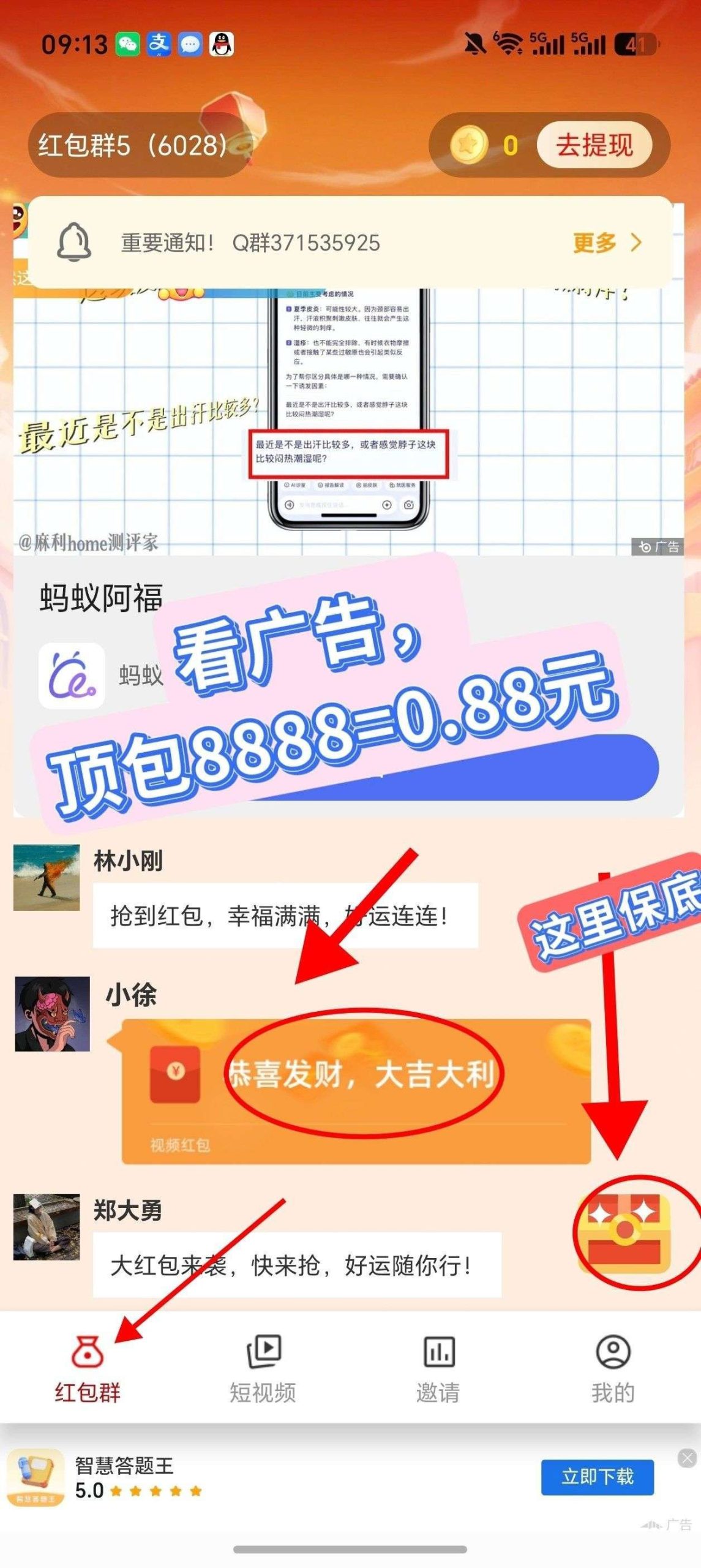 a78f68a3ec20260712081348