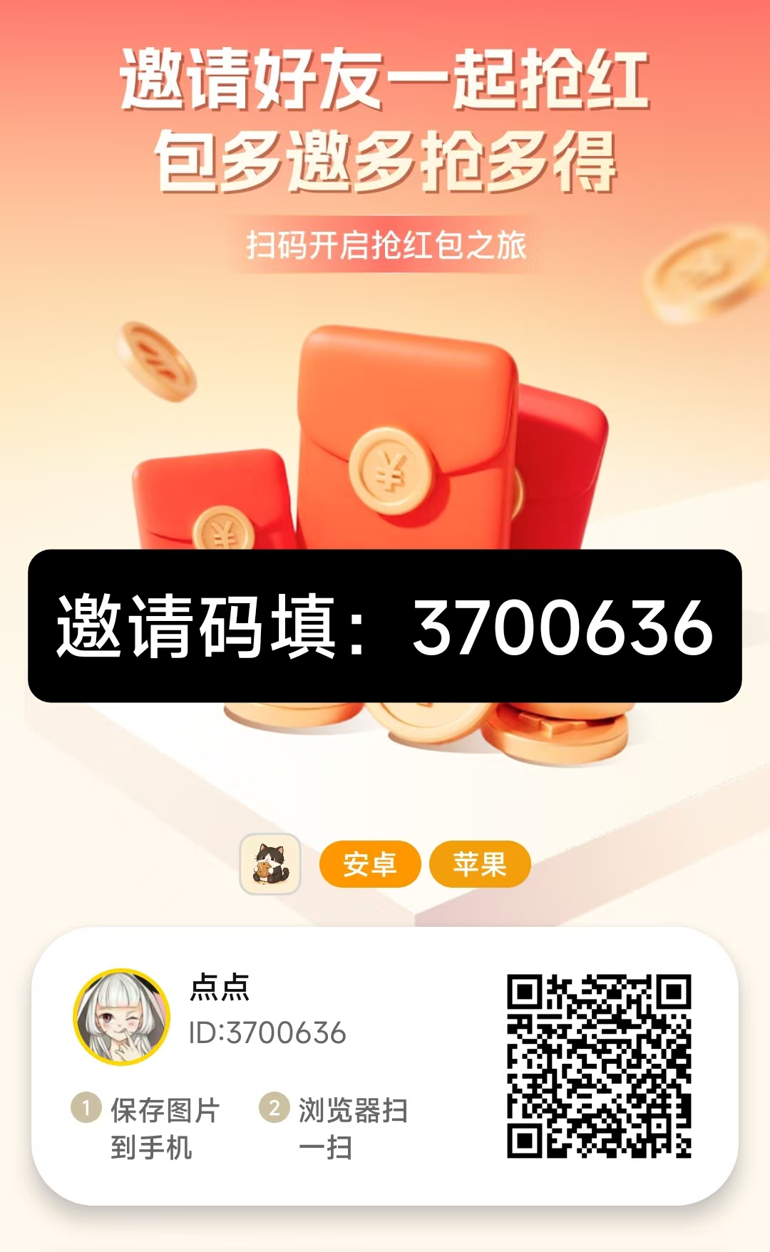 云创猫 全网今天首发上线！-315首码项目网