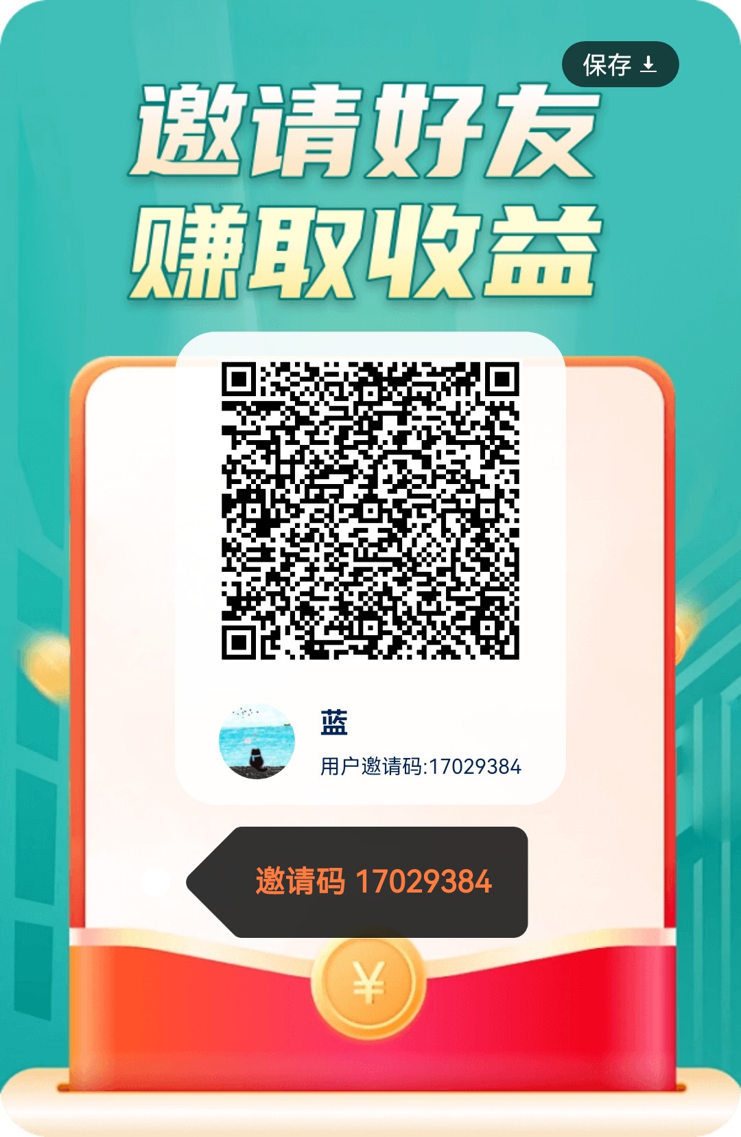 a89c8f86f920260720014031