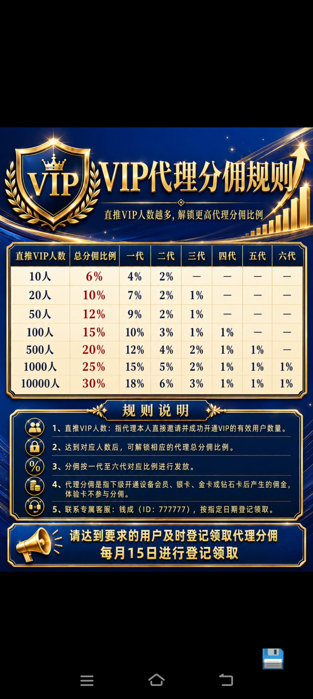 a92716adba20260717133515
