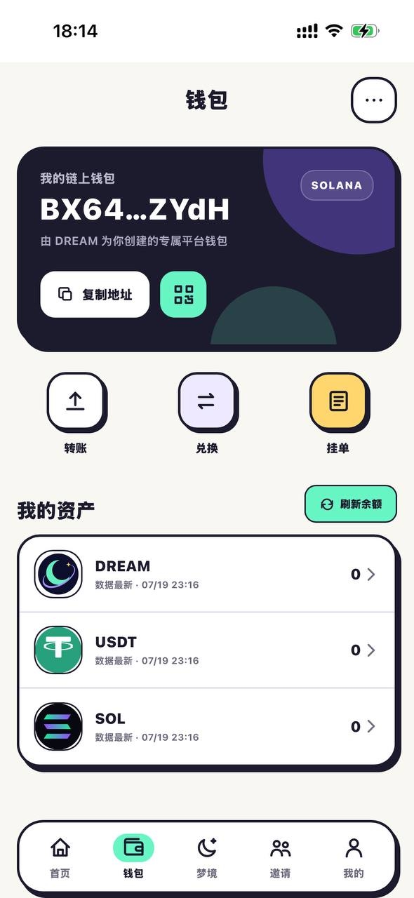 a9cb4f623620260726081920