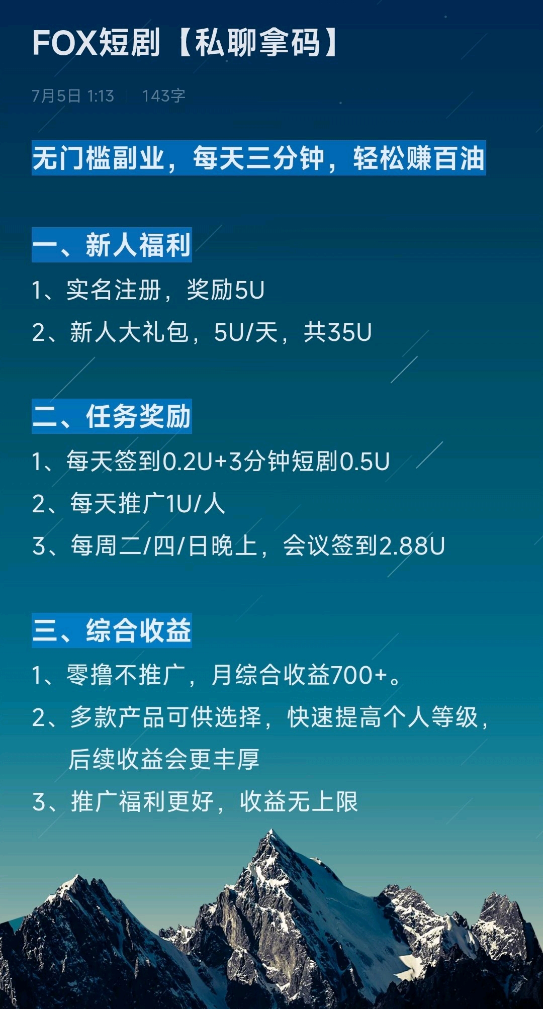 aa28e5218d20260709170319