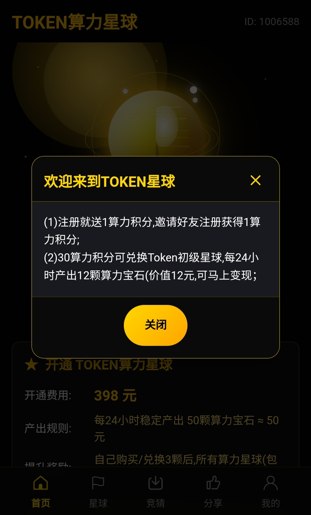 aaf6d06cb220260725235529
