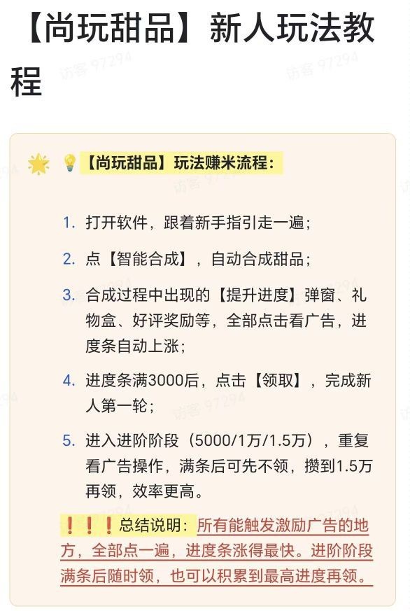 aaf8bec52a20260710190627