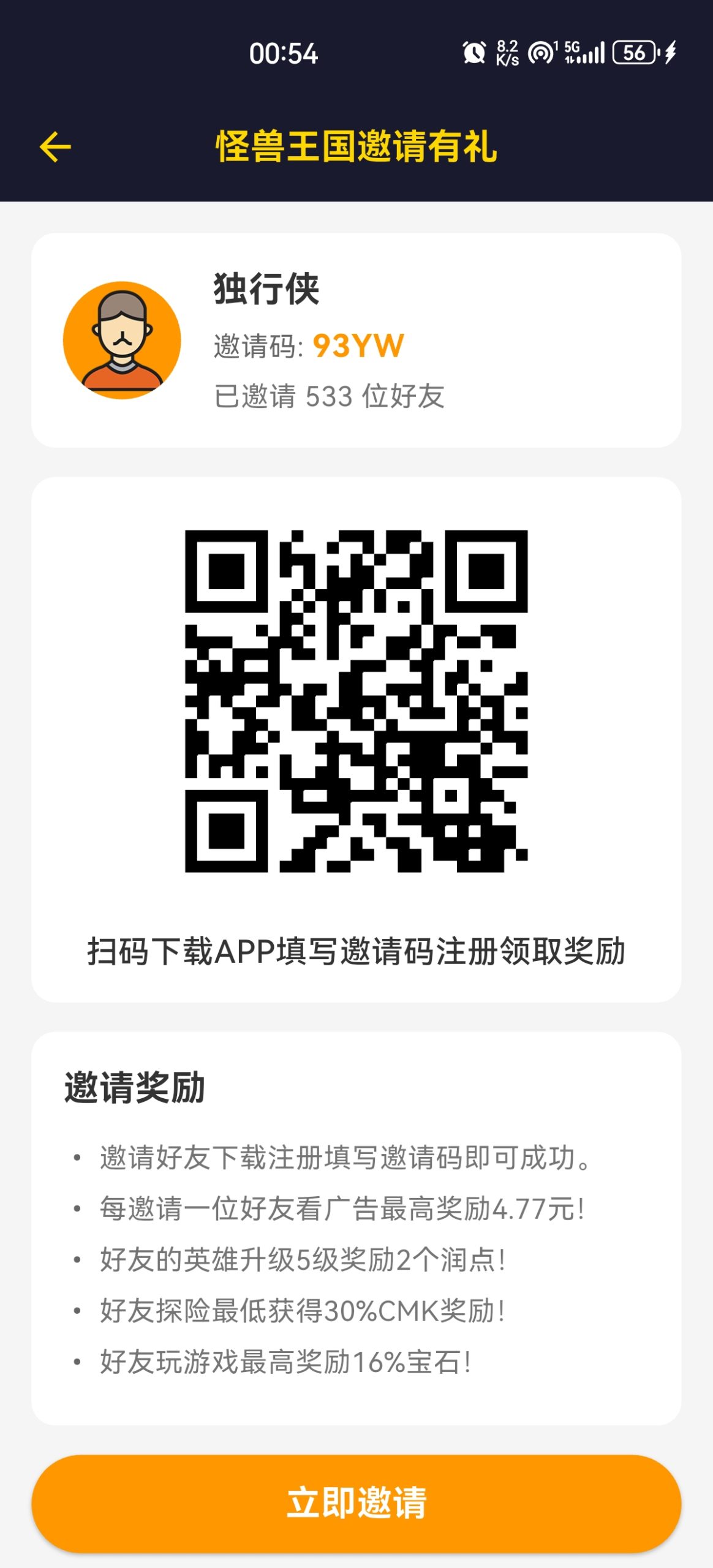 ac335a57ef20260725221040