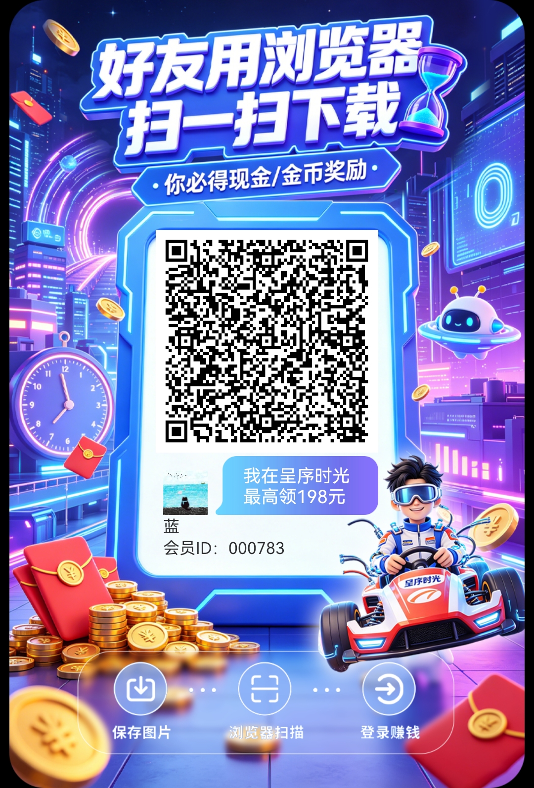 b01ee6edd220260711091224