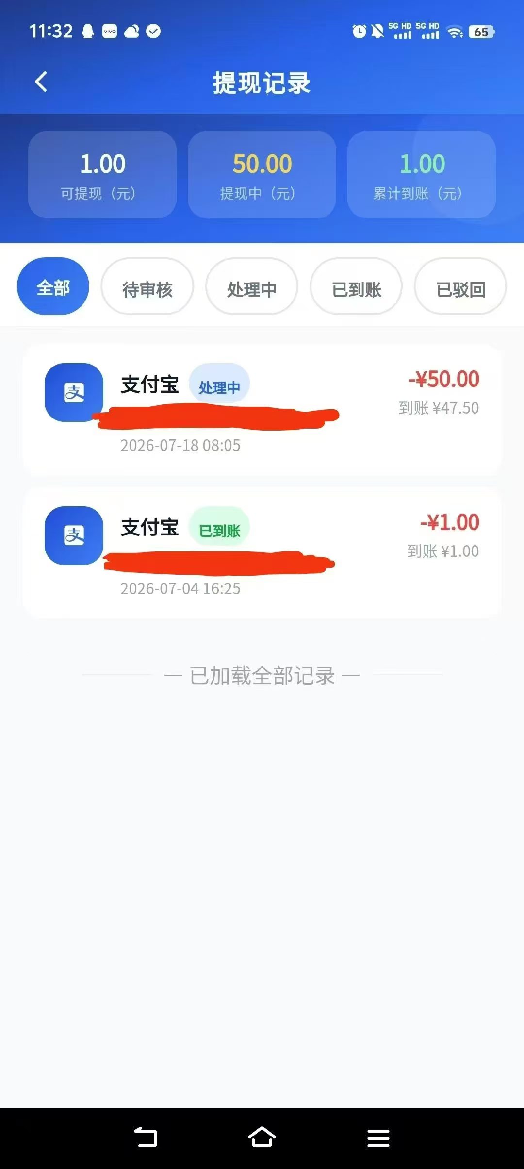 b11731d2c820260718194545