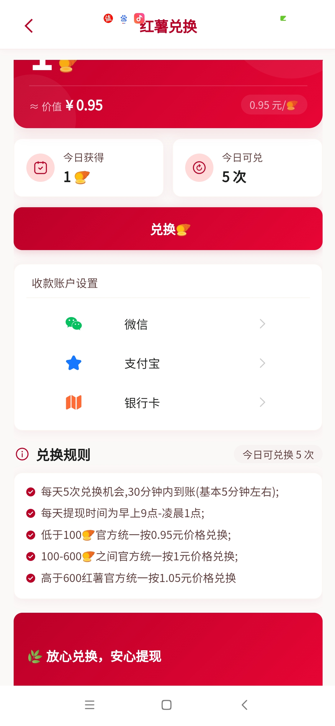 b1f5f7ff5b20260717121339