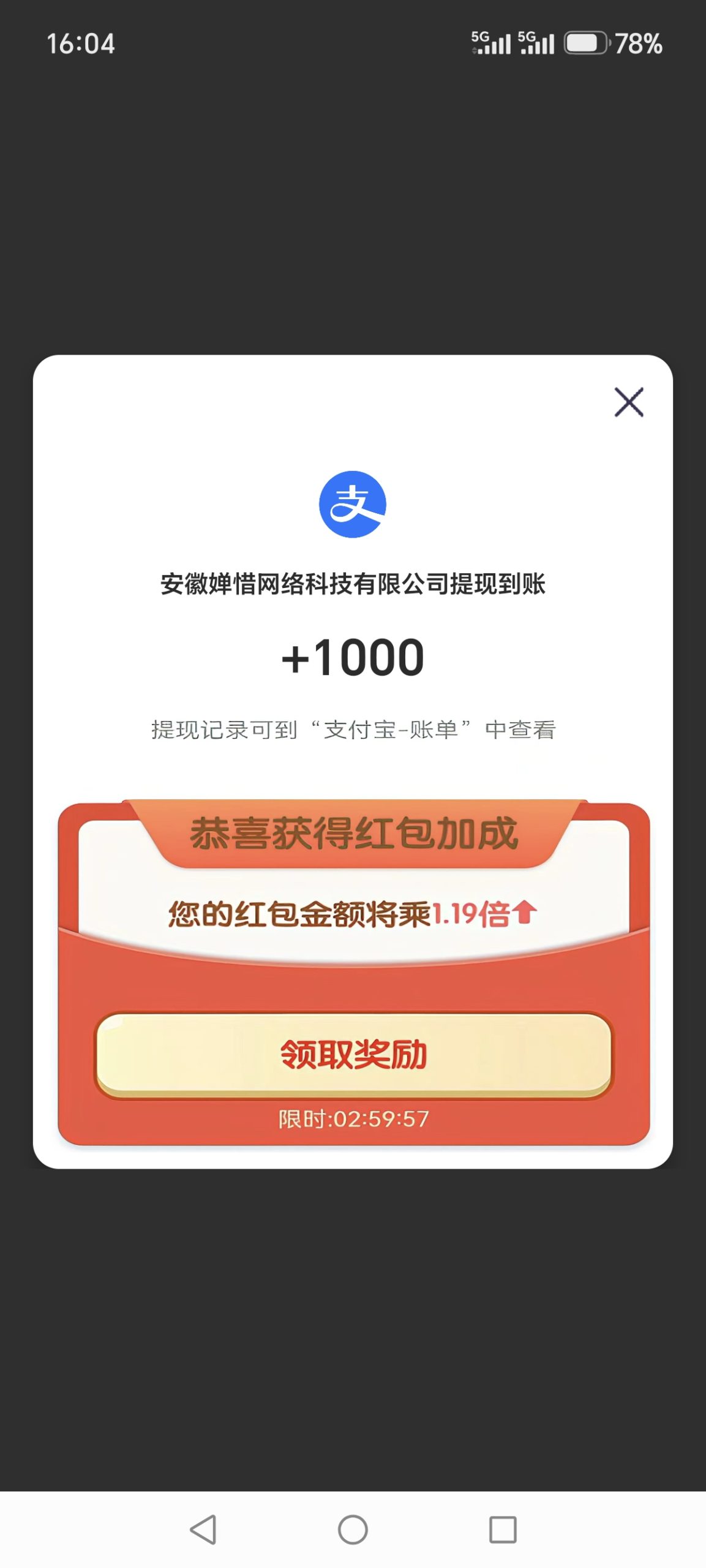 b2849ce83d20260724102453