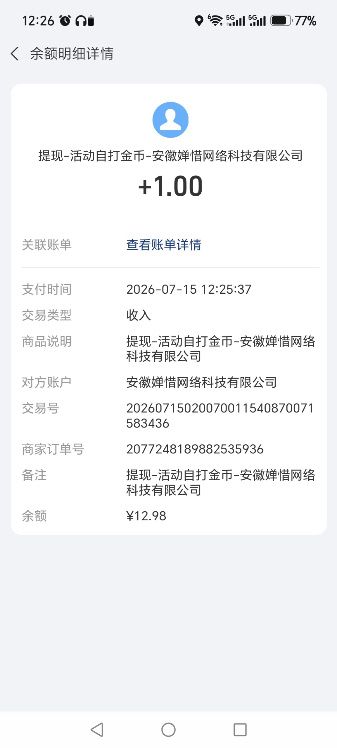 b2f97ec37120260715122724